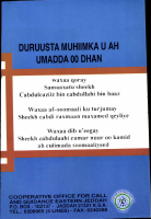 somali-05 (1).pdf